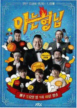 术语表回查工作资讯配图,桌上摊开的对照表与标记笔