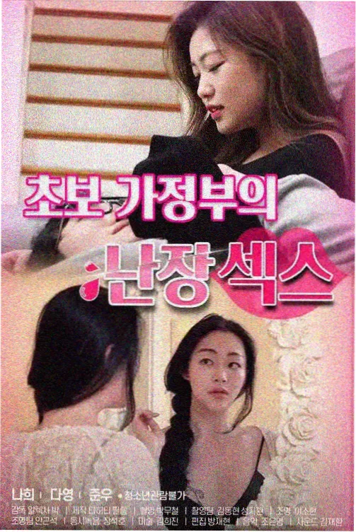 侧栏推荐配图,戏票样式的剧目索引卡排列